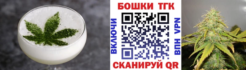 наркота  Бобров  гидра как зайти  Еда ТГК марихуана 