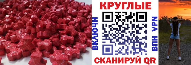 Экстази Cube  маркетплейс клад  Бобров 