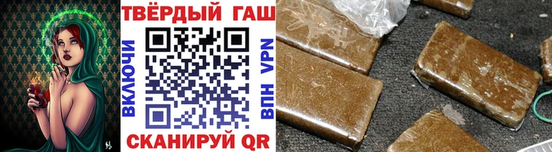 наркошоп  Бобров  ГАШИШ хэш 