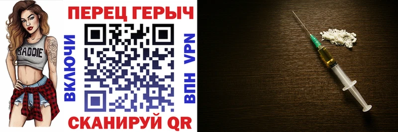 ГЕРОИН VHQ  Бобров 