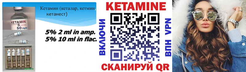 как найти наркотики  Бобров  Кетамин VHQ 