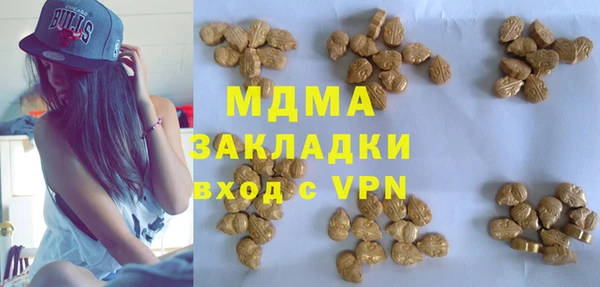 гидра Бугульма