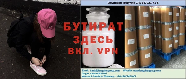 кокаин колумбия Белокуриха