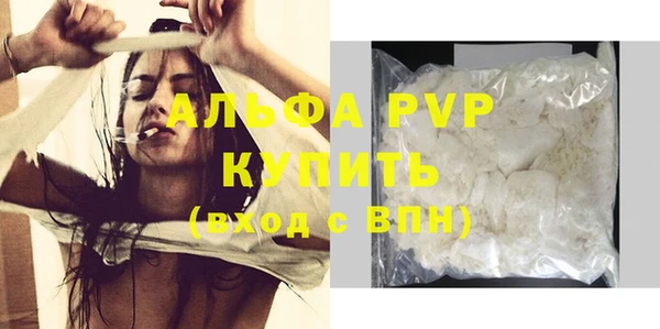 мяу мяу кристалл Бородино