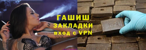гидра Бугульма