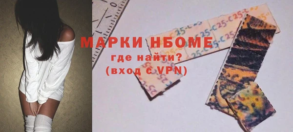 гашишное масло Беломорск