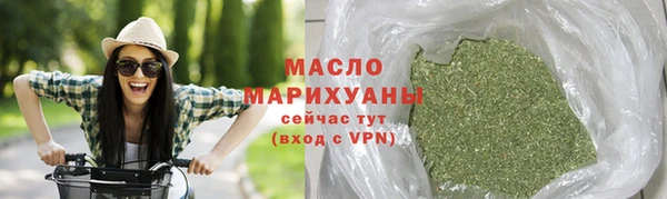 гидра Бугульма