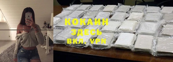 кокаин колумбия Белокуриха