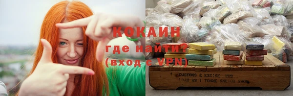 гидра Бугульма