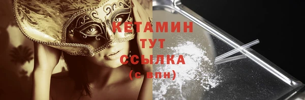 гидра Бугульма