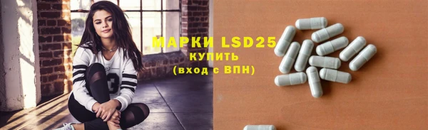 гашишное масло Беломорск