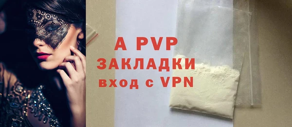 а пвп мука Бронницы