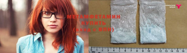 гашишное масло Беломорск