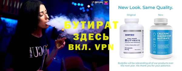 а пвп мука Бронницы