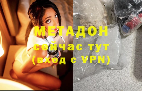 а пвп мука Бронницы