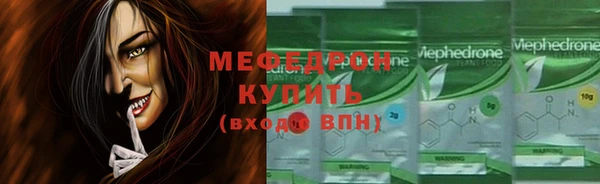 прущая мука Белоозёрский