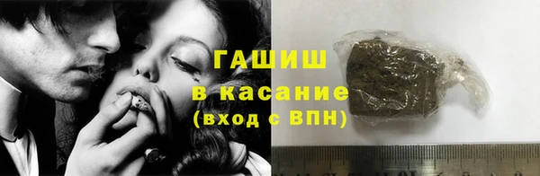 гидра Бугульма