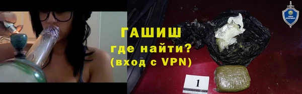 мяу мяу кристалл Бородино