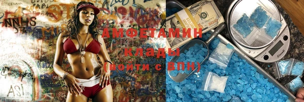 гашишное масло Беломорск