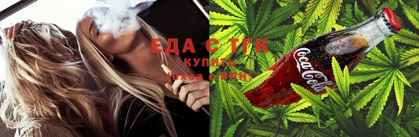 а пвп мука Бронницы