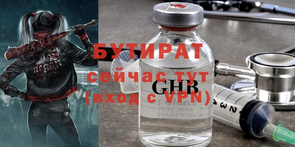 а пвп мука Бронницы