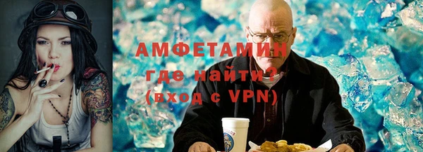 гидра Бугульма
