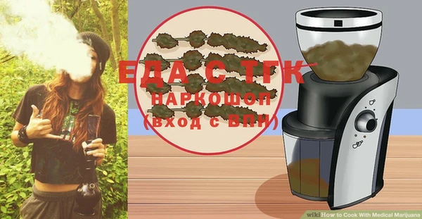 гидра Бугульма