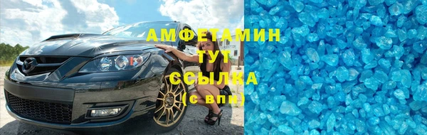 а пвп мука Бронницы
