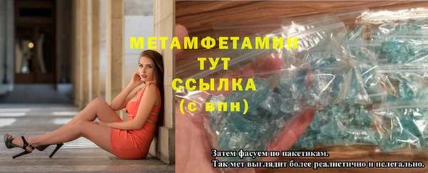 гидра Бугульма