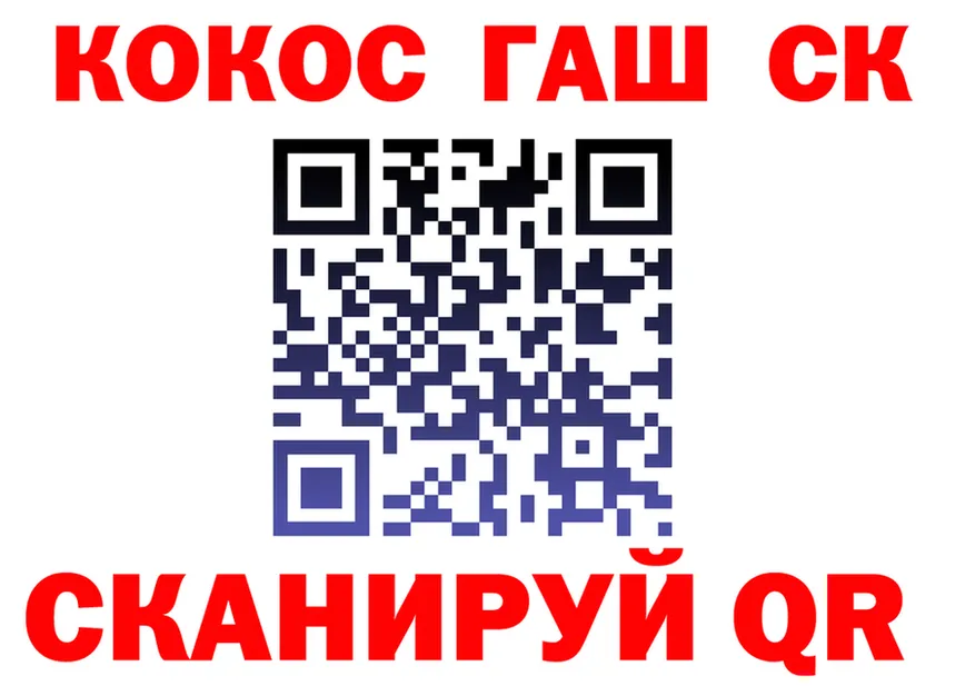 ГАШ Изолятор маркетплейс это mega Бобров