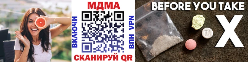 МЕГА вход  купить   Бобров  MDMA VHQ 
