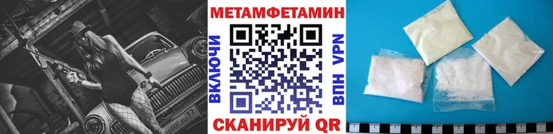 hydra вход  Бобров  Первитин пудра 