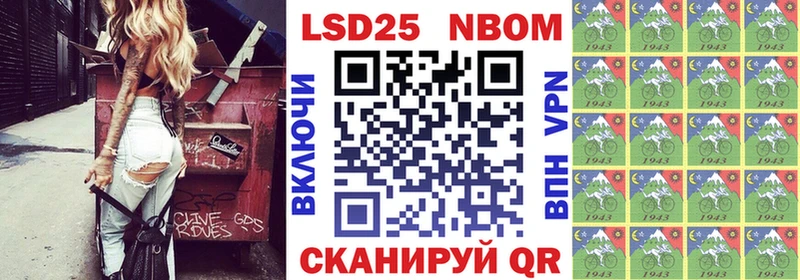 купить наркоту Бобров Наркотические марки 1,5мг