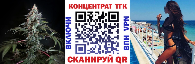 хочу наркоту  Бобров  ТГК жижа 