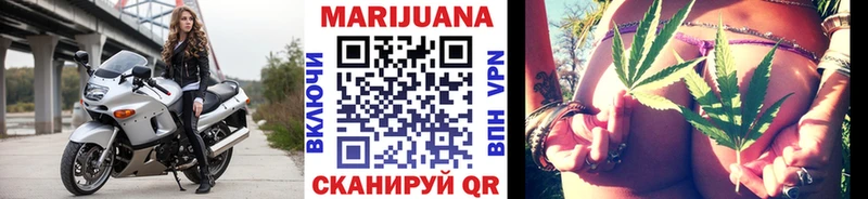 Конопля сатива  ссылка на мегу зеркало  Бобров 